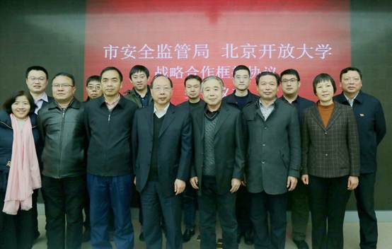 说明: E:\2018年\安监局合作\1.16签约照片\安监局发来\微信图片_20180116160812.jpg