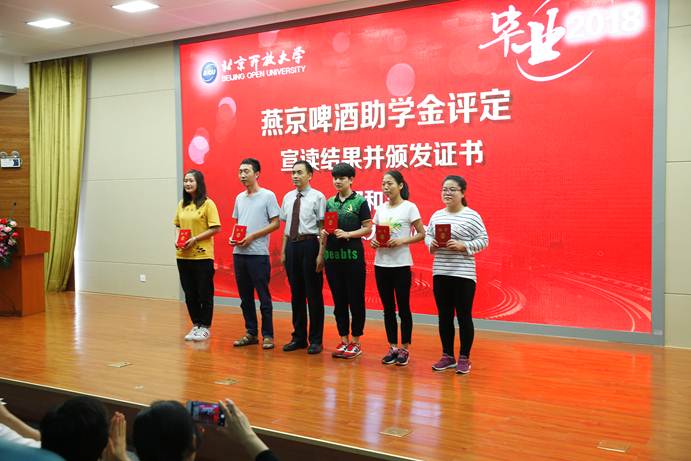 说明: E:\官网新闻\校内主网站\2018.7.12毕业典礼\2018.7.12taptap点点官方网站毕业典礼照片\_07W0634.jpg