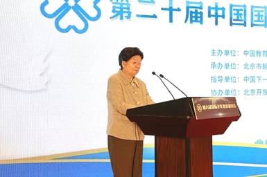 微信图片_20191021095803